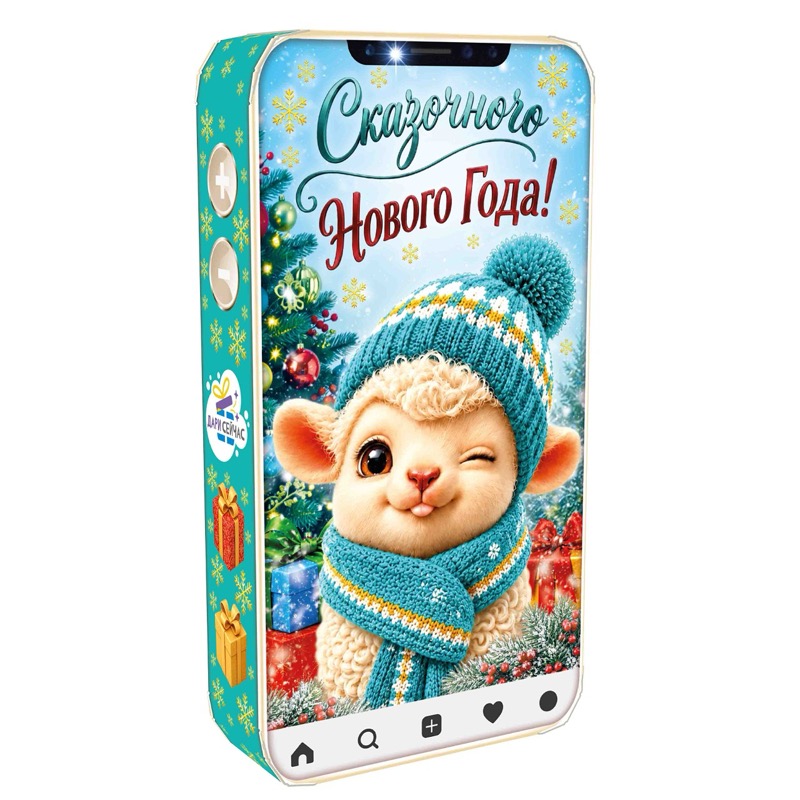 Карамелька